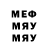 Галлюциногенные грибы Magic Shrooms MrHard 348