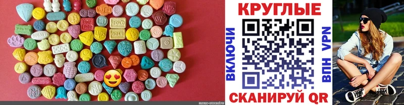 закладка  Починок  Экстази Cube 