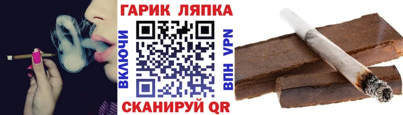 ГАШИШ гарик  Починок 