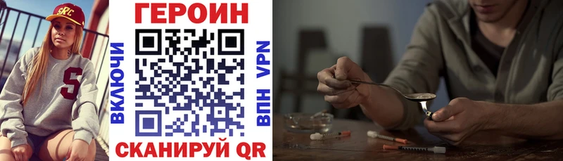 Героин афганец  shop официальный сайт  Починок 