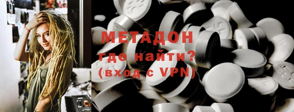 альфа пвп VHQ Арсеньев