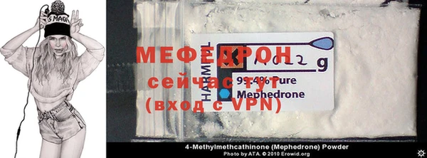 альфа пвп VHQ Арсеньев