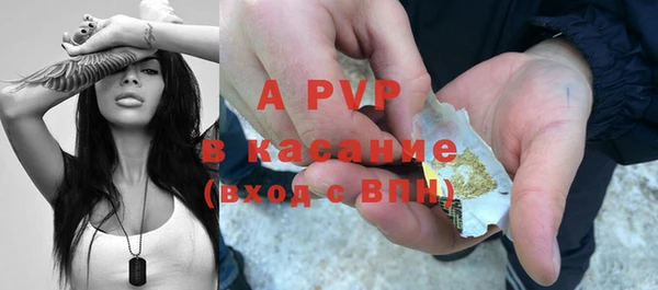mdpv Аркадак