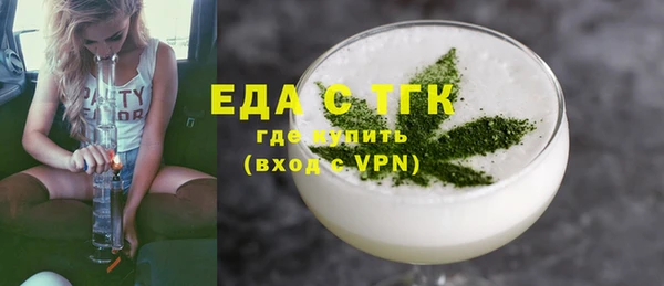 альфа пвп VHQ Арсеньев