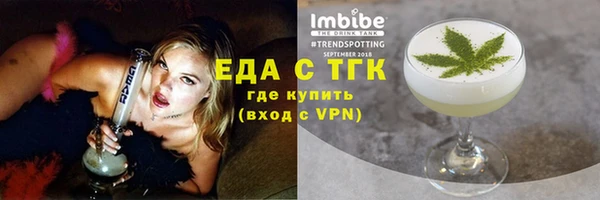 mdpv Аркадак