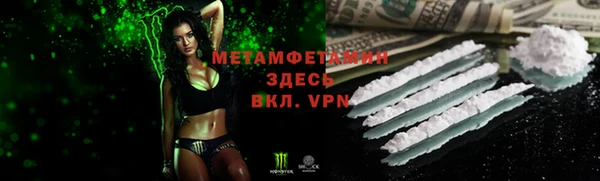 дмт Армянск