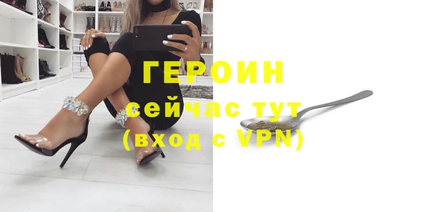 альфа пвп VHQ Арсеньев