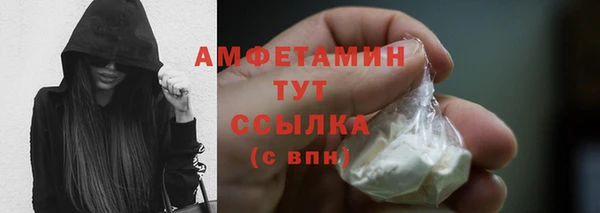 альфа пвп VHQ Арсеньев