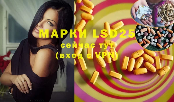 mdpv Аркадак