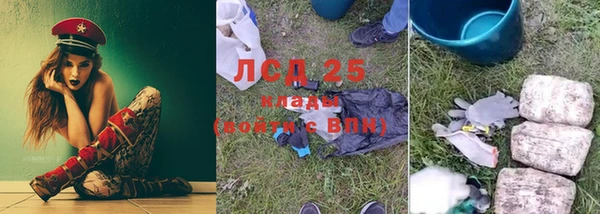 альфа пвп VHQ Арсеньев