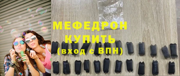 mdpv Аркадак