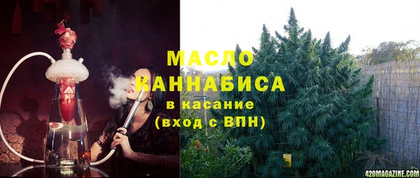 альфа пвп VHQ Арсеньев