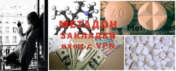 альфа пвп VHQ Арсеньев