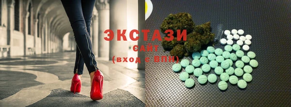 дмт Армянск