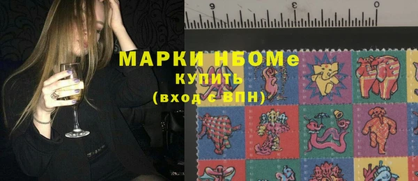 альфа пвп VHQ Арсеньев