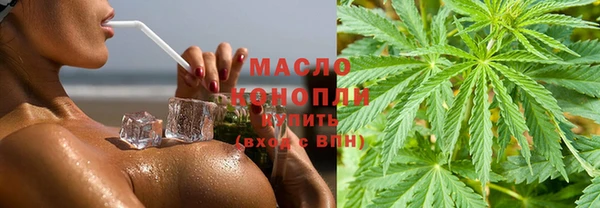альфа пвп VHQ Арсеньев