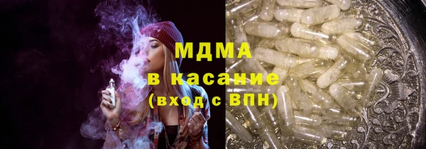 mdpv Аркадак