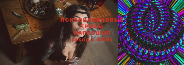 альфа пвп VHQ Арсеньев