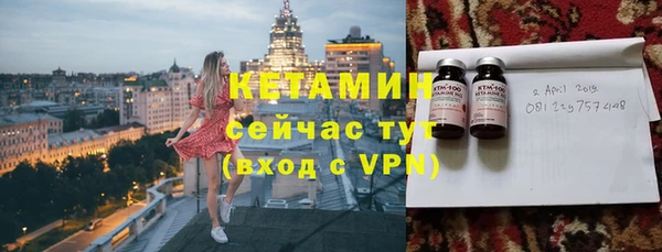 альфа пвп VHQ Арсеньев