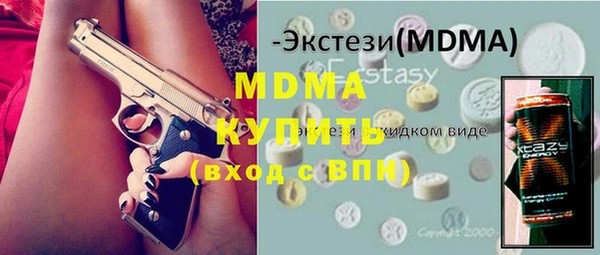 мяу мяу кристалл Новозыбков