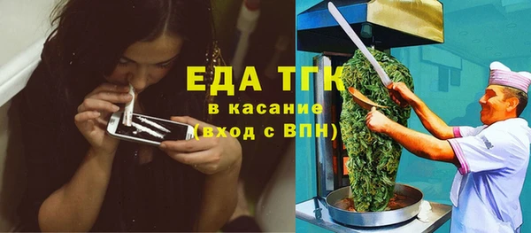 альфа пвп VHQ Арсеньев