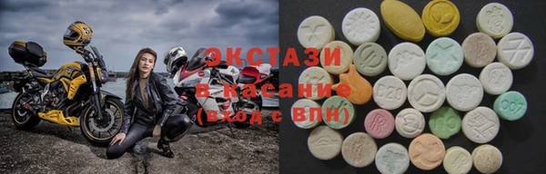 альфа пвп VHQ Арсеньев