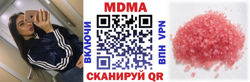 МДМА молли  маркетплейс клад  Починок 