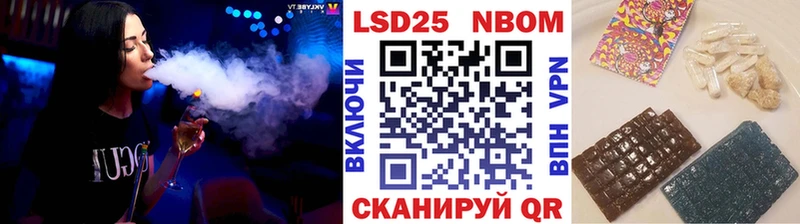Марки 25I-NBOMe 1,5мг  где продают   Починок 