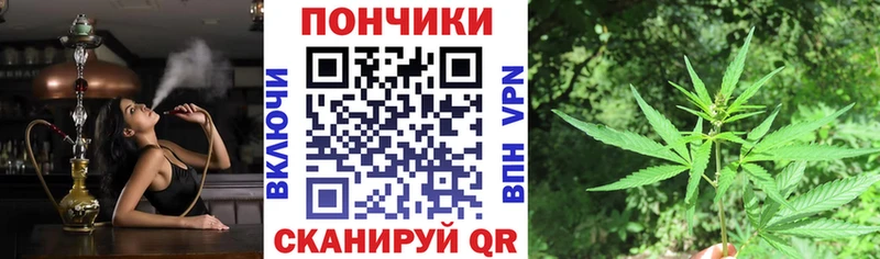 Марихуана планчик  где можно купить   Починок 